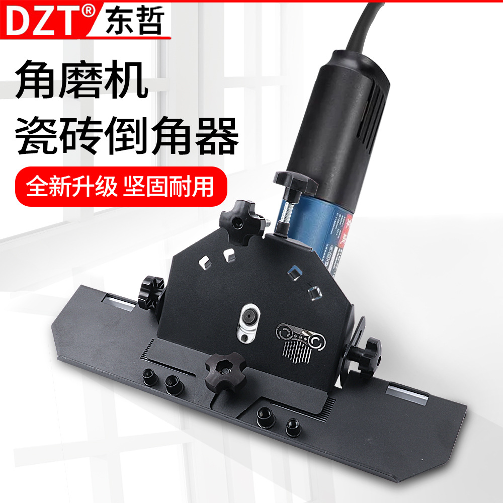 角磨机 瓷砖倒角器 瓷砖切45度角瓷砖厂家供应倒角器角磨机倒角器