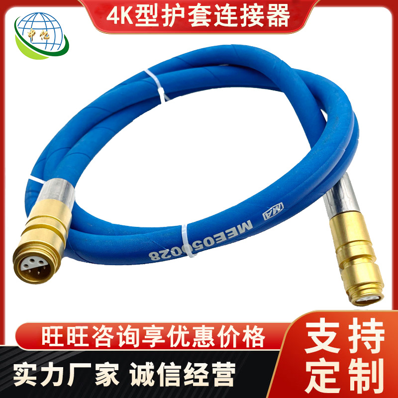 郑煤机控制器位移传感器 LCFB-4 ZE0703-09(200)连接器