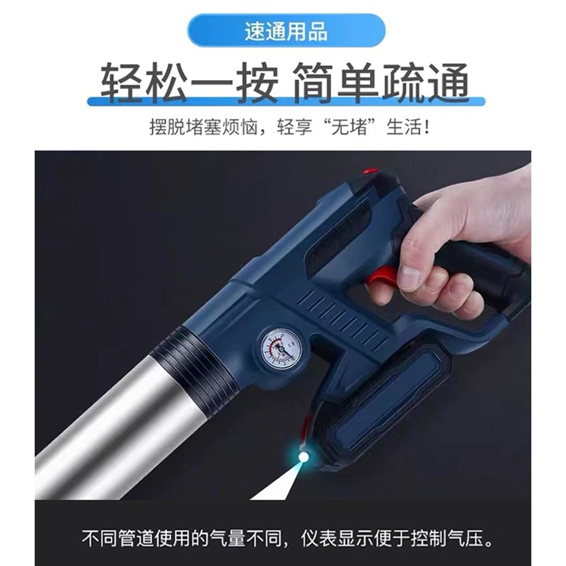 电动万能通马桶疏通神器一炮通高压气下水道厕所专用工具通渠神器