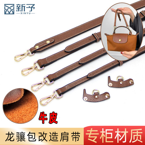 真皮单肩肩带可调节斜挎龙骧包