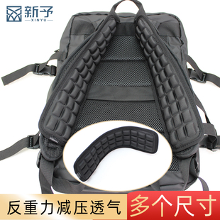 健身包垫肩背包垫肩肩垫护肩旅行包双肩包相机背带减压肩带垫护肩