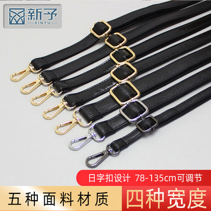 黑色包包肩带斜挎包包带子配件包带肩带斜挎包肩带配件背包带替换