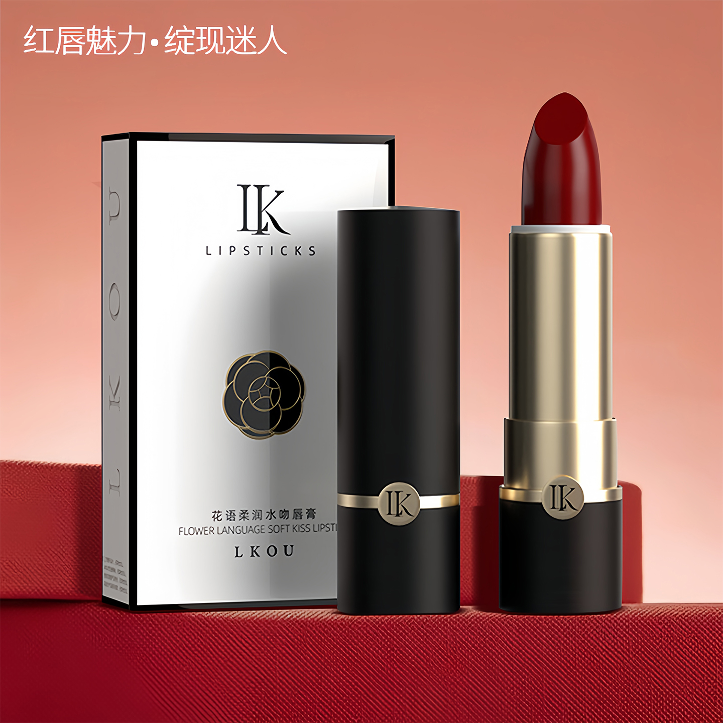 大牌口红女正品lk哑光不掉色不易沾杯素颜淡妆显白滋润柔雾面唇膏