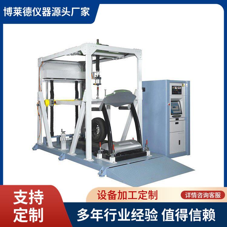 跑步机冲击及动态疲劳试验机健身器材跑步机动态疲劳测试仪