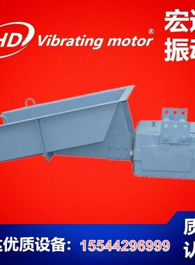 GZ型电磁振动给料机 电磁喂料机GZ1/GZ2/GZ3/GZ4型号