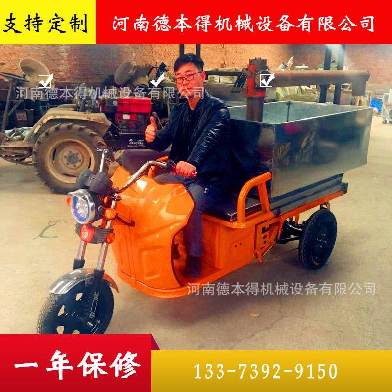 直销电动饲喂上料车 畜牧养殖场饲料车 三轮全自动喂料车省时省力