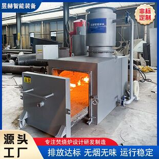 垃圾焚烧炉环保无烟小型工业固废塑料橡胶电缆医疗生活垃圾焚化炉