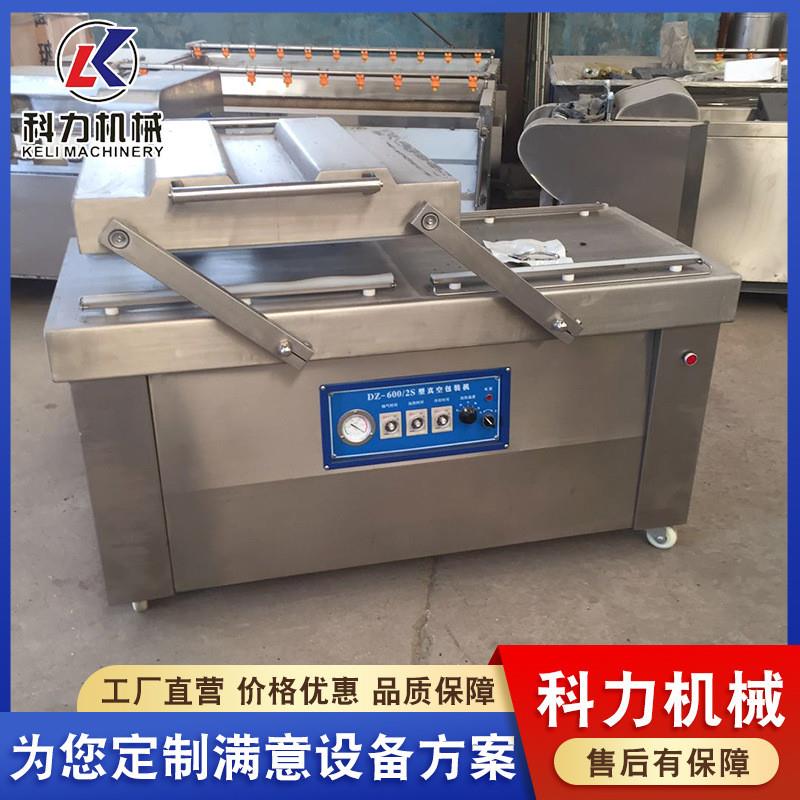 泡椒鸡爪真空包装机  咸鸭蛋真空包装机 鱼丸双室真空包装机