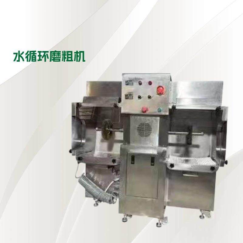 环保型水循环吸尘双头磨粗机｜全不锈钢设计