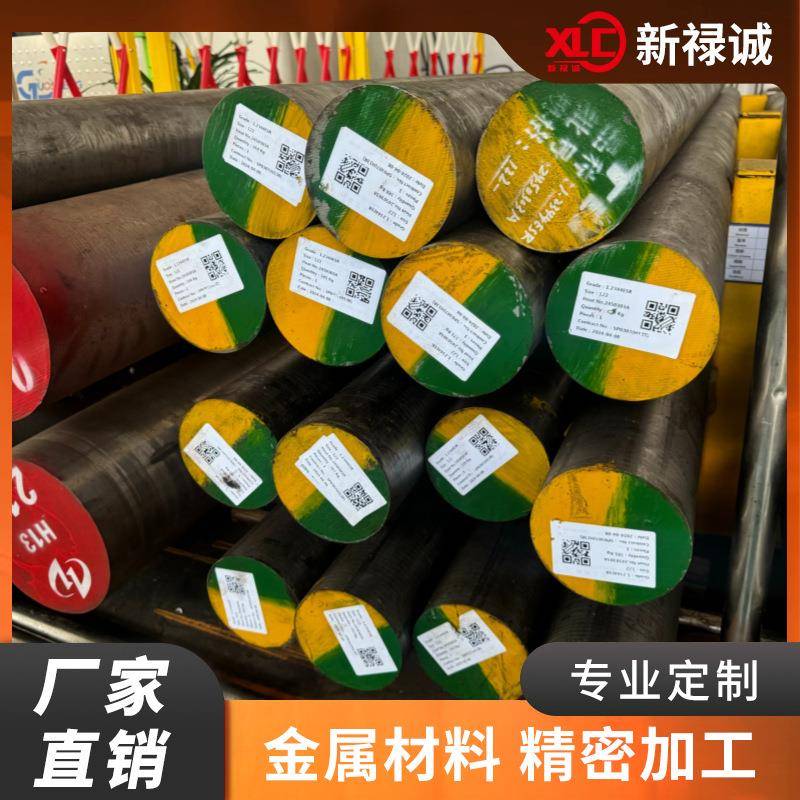 模具钢材M2光板6542硬料O1圆钢LD钢板SWPH13板材精板按需加工型号