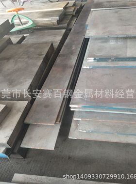 供应日本SCr445合金钢板 SCr445调质钢板 SCr445中厚板材