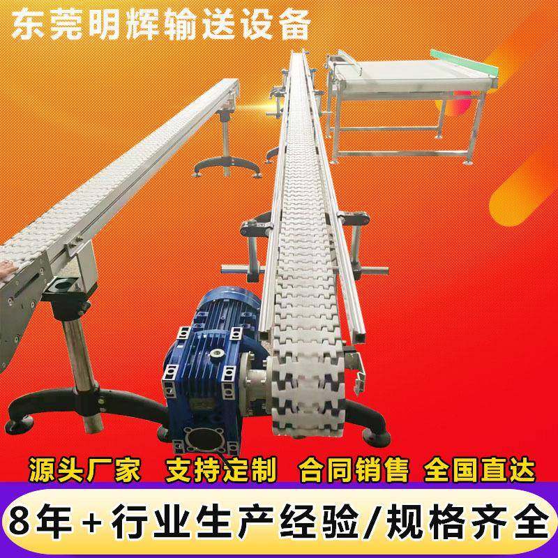 柔性链板线输送机pom链板输送线可直行转弯塑料链板输送带流水线,搬运/仓储/物流设备,输送机,淘宝优惠券,粉丝福利购,淘宝优惠卷