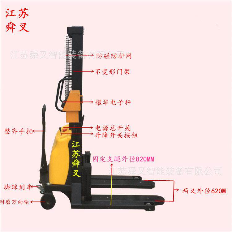 江苏1吨1.5吨电电子秤升车电动堆机半自动液压装缷搬运车秤