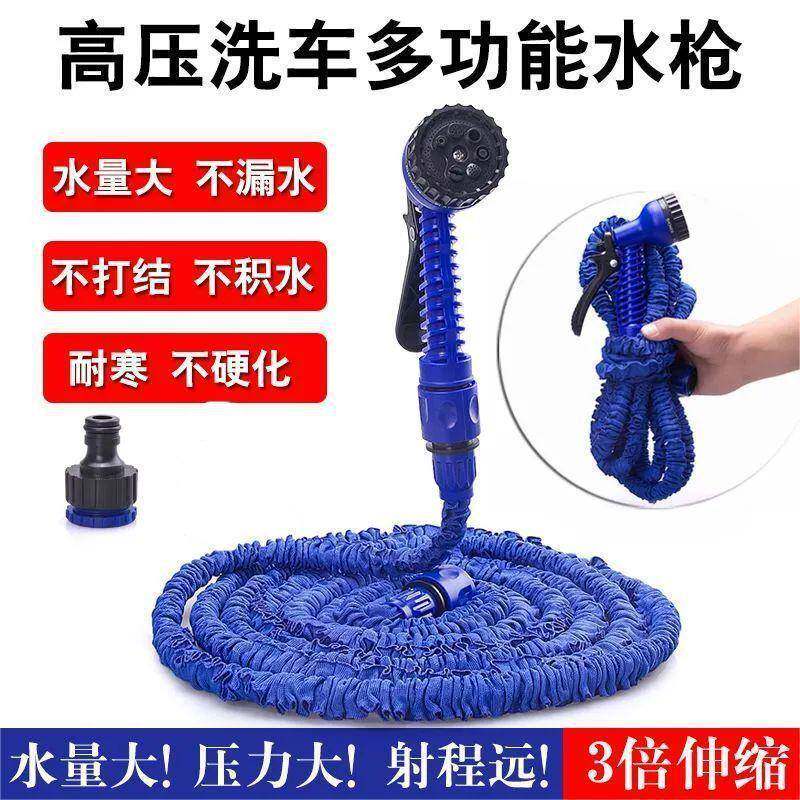 200FT（60m）洗车伸缩水管花园浇水软管喷雾可调花园农业魔术水管