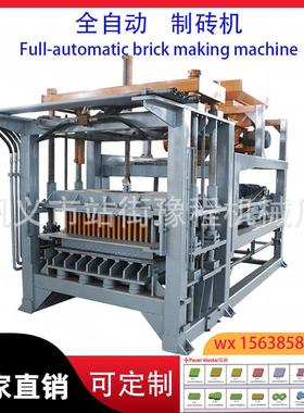 5-15型Cement brick machine制砖机液压水泥护坡砖机面包空心砖机