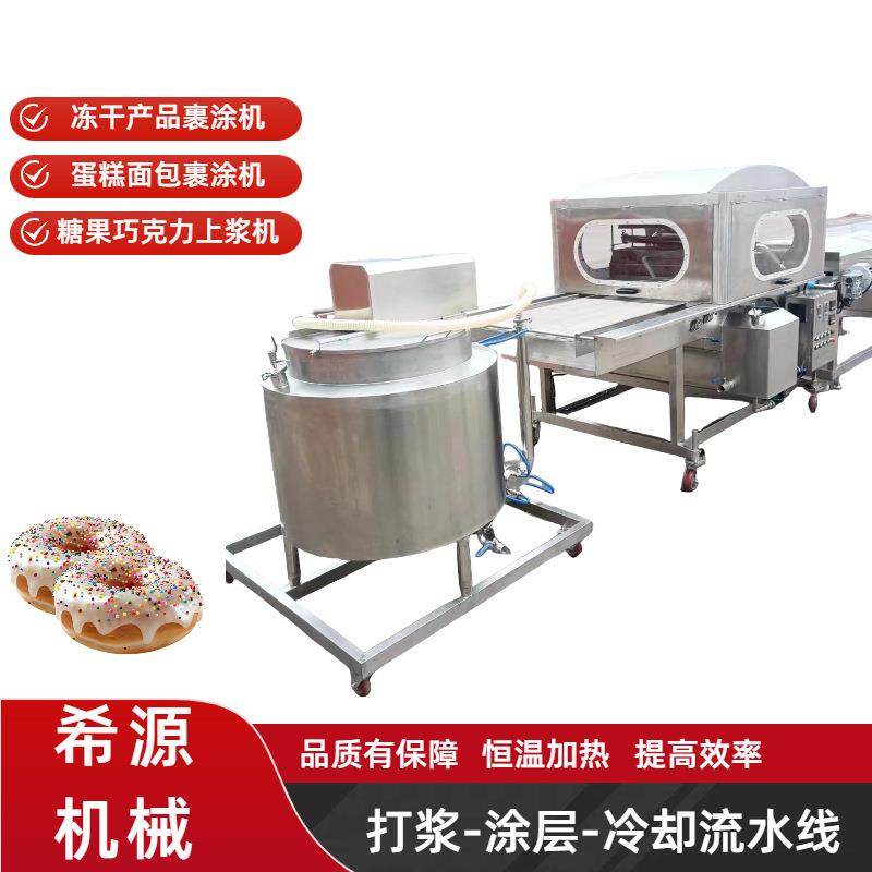 果仁威化饼干巧克力涂层机俄罗斯零食饼干裹涂机恒温加热,清洗/食品/商业设备,休闲食品加工设备,淘宝优惠券,粉丝福利购,淘宝优惠卷