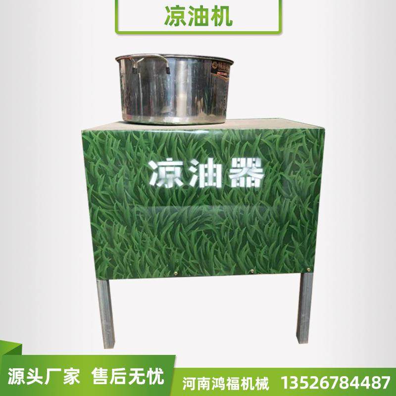 油坊榨油机配套设备 自动上油冷凉机 商用食用油冷油机,清洗/食品/商业设备,冷水机,淘宝优惠券,粉丝福利购,淘宝优惠卷