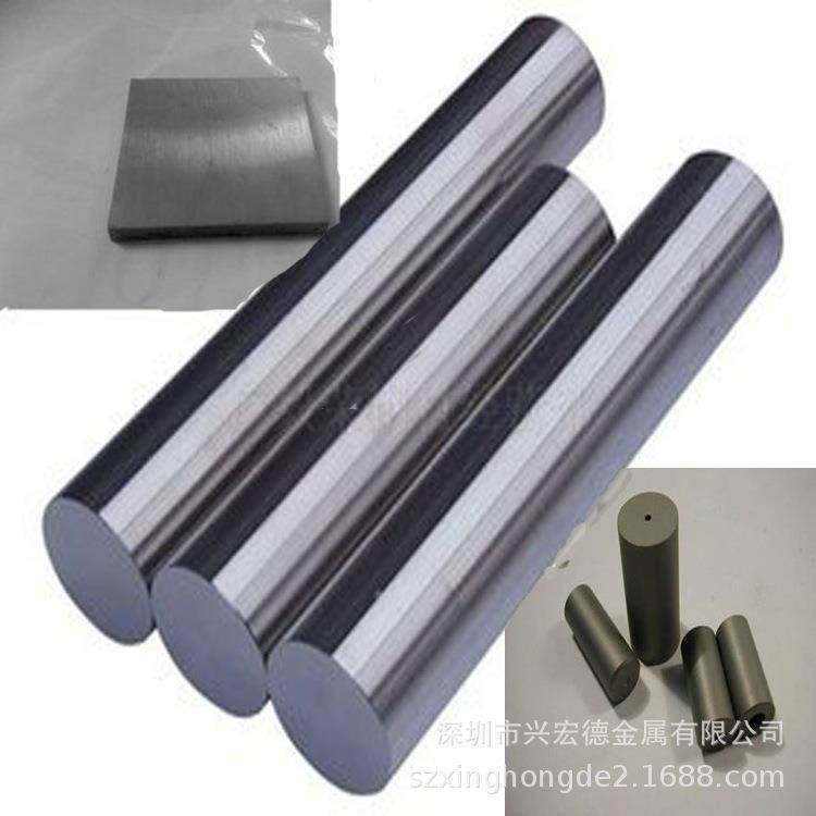 CD337/CD630原装美标钨钢长条YS8硬质合金YM80高硬度耐磨钨钢圆棒,金属材料及制品,硬质合金,淘宝优惠券,粉丝福利购,淘宝优惠卷