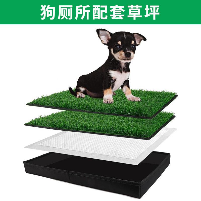 仿真草皮狗厕所仿真草坪透气易清洗狗大小草坪便垫大狗厕所跨境