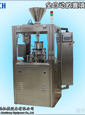 济南飞驰NJP-400C胶囊填充机 全自动硬胶囊粉末灌装机填充机