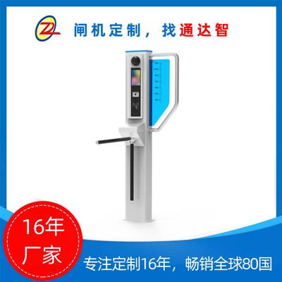 16年厂家二辊闸滑雪场扫码刷卡验票系统景区人行通道闸机