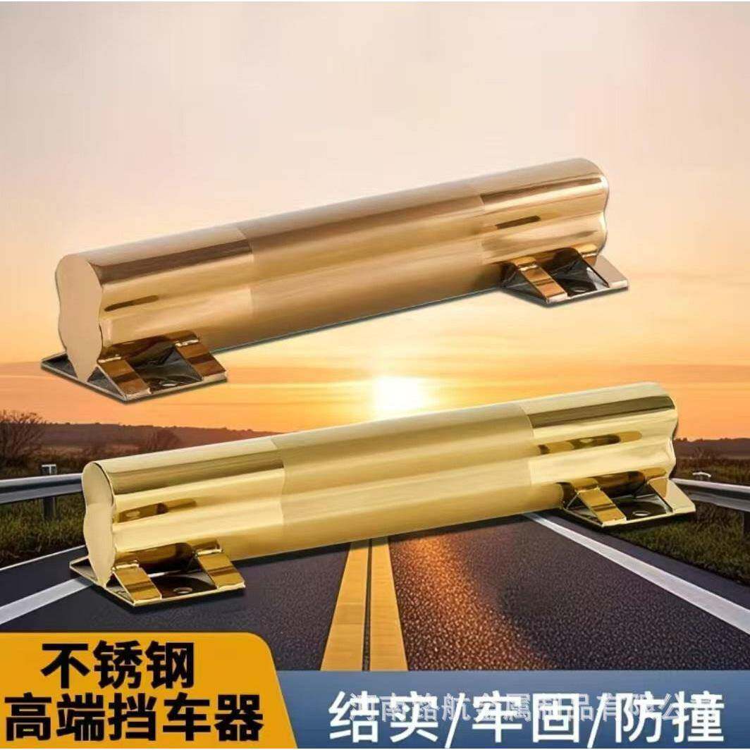 不锈钢定位器特厚棱形挡车杆车轮挡车器钢管限位器碳钢阻车止退器