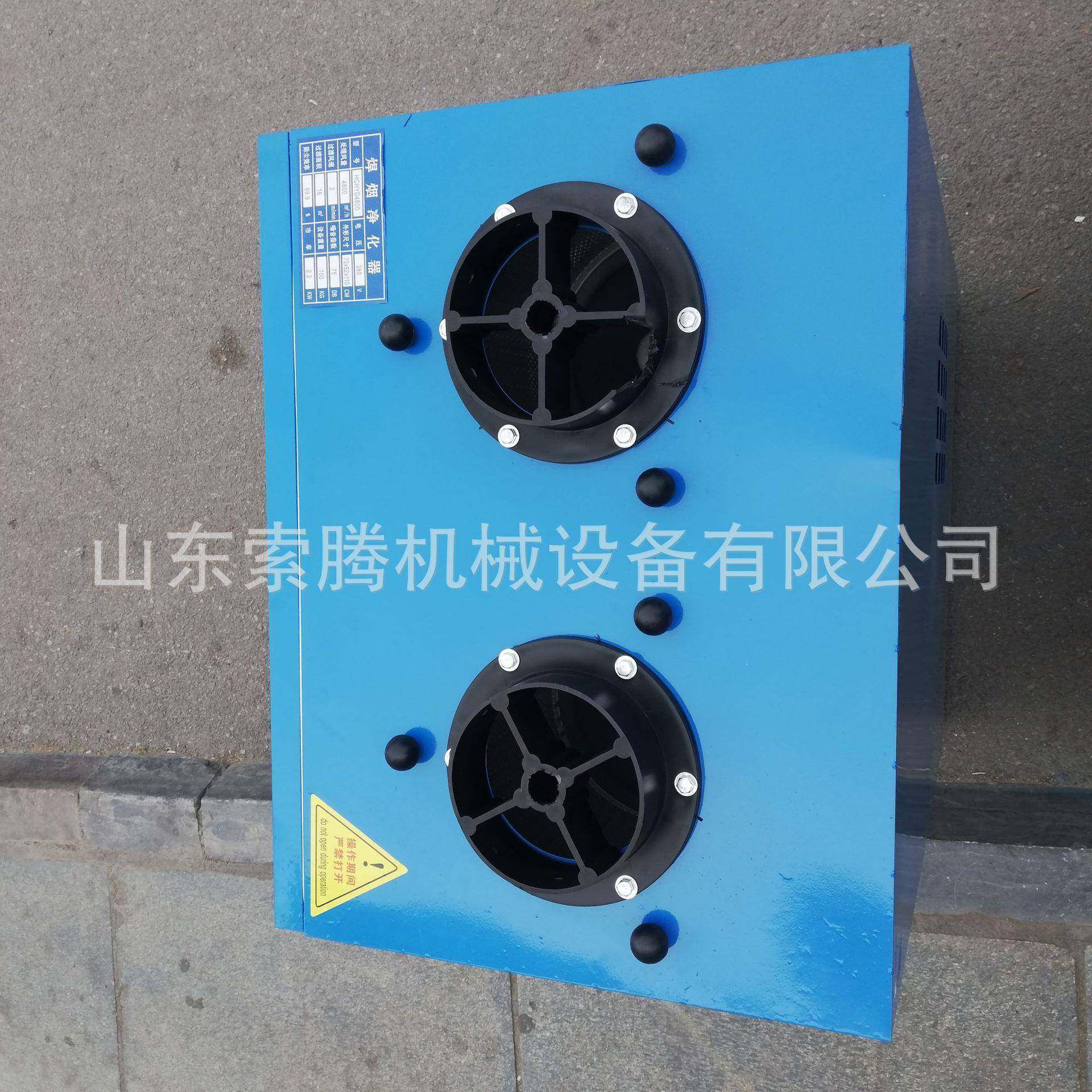 大功率焊烟净化器移动式焊烟机焊锡烟雾净化器HCHYD4800