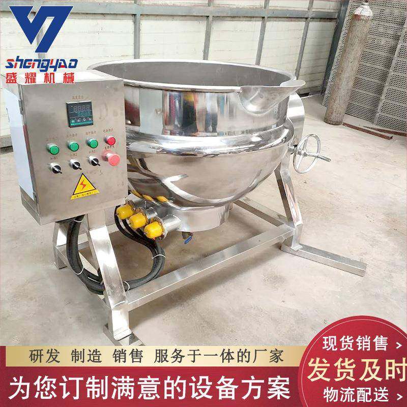 电加热辣椒酱炒锅 自动出料带搅拌蒸煮夹层锅 304不锈钢牛肉煮锅,厨房电器,扒炉/铁板烧/手抓饼炉,淘宝优惠券,粉丝福利购,淘宝优惠卷