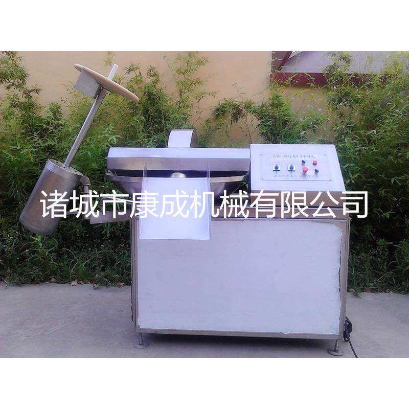 厂家直销多功能304驴肉丸子斩拌机 千叶豆腐80型斩拌设备康成包邮
