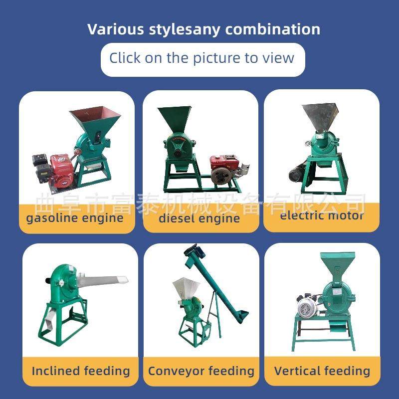 出口尼日利亚玉米面磨粉机 五谷杂粮打粉机 大豆青稞大米粉碎机,机械设备,粉碎机,淘宝优惠券,粉丝福利购,淘宝优惠卷