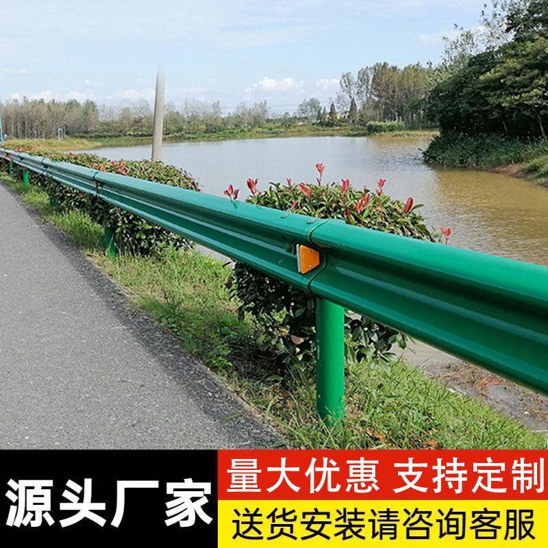 现货喷塑波形梁钢护栏 乡村道路护栏板 双波三波公路防撞波形护栏