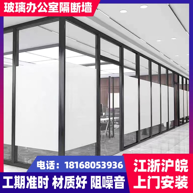 办公室玻璃隔断墙南京铝合金型材磨砂透明双层钢化玻璃中空百叶窗
