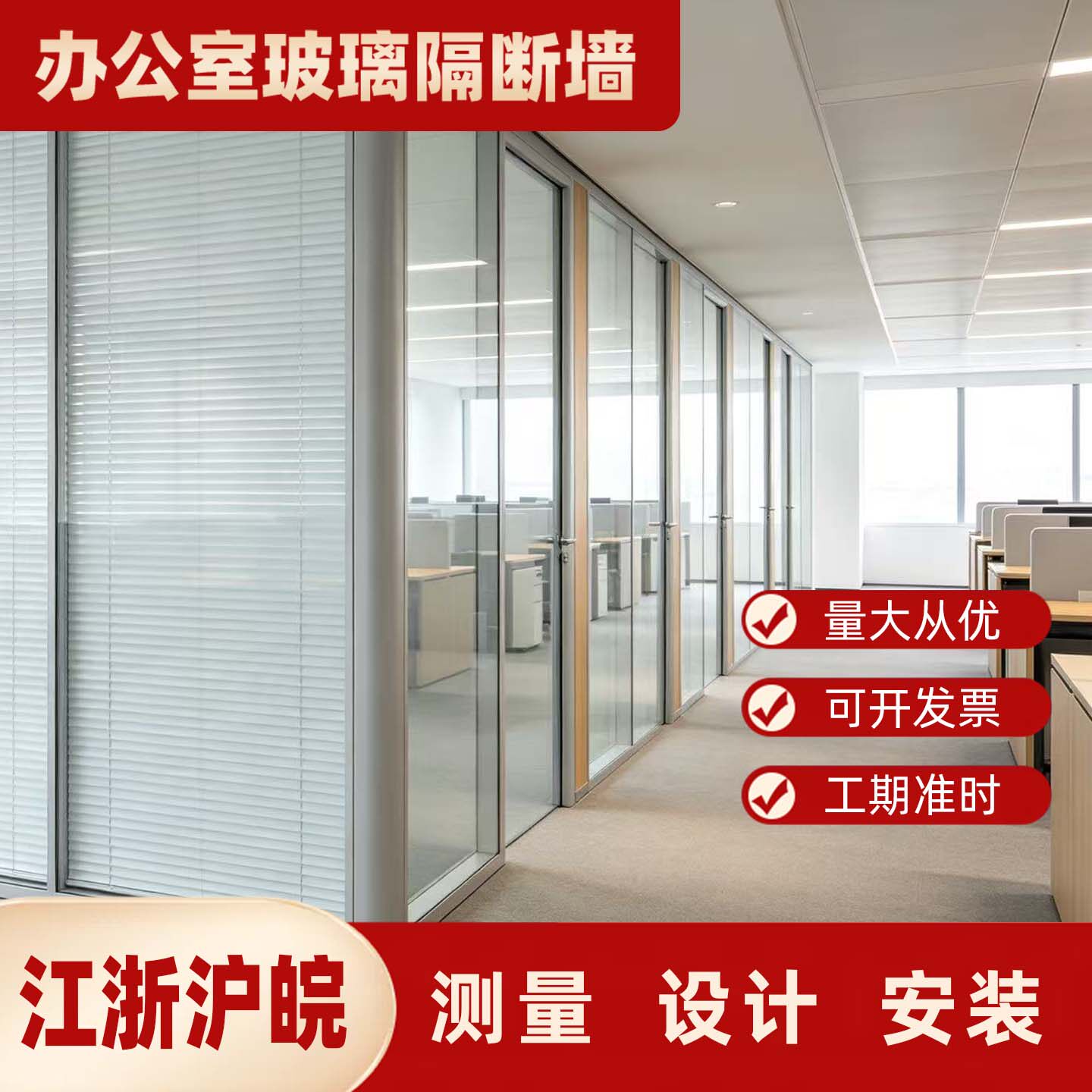 办公室玻璃隔断墙钢化中空铝合金单双百叶磨砂隔音门写字楼高隔断