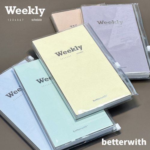 week八分格周计划全年日程本自填