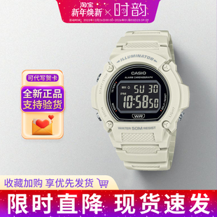 3B送礼 CASIO卡西欧手表学生百搭多功能防水运动电子表W 219HC