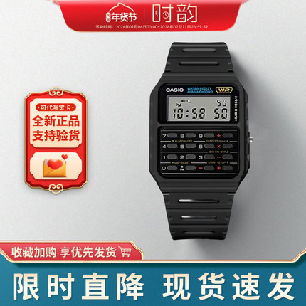 CASIO卡西欧计算器手表复古多功能防水学生表CA-53WB-3B新款礼物