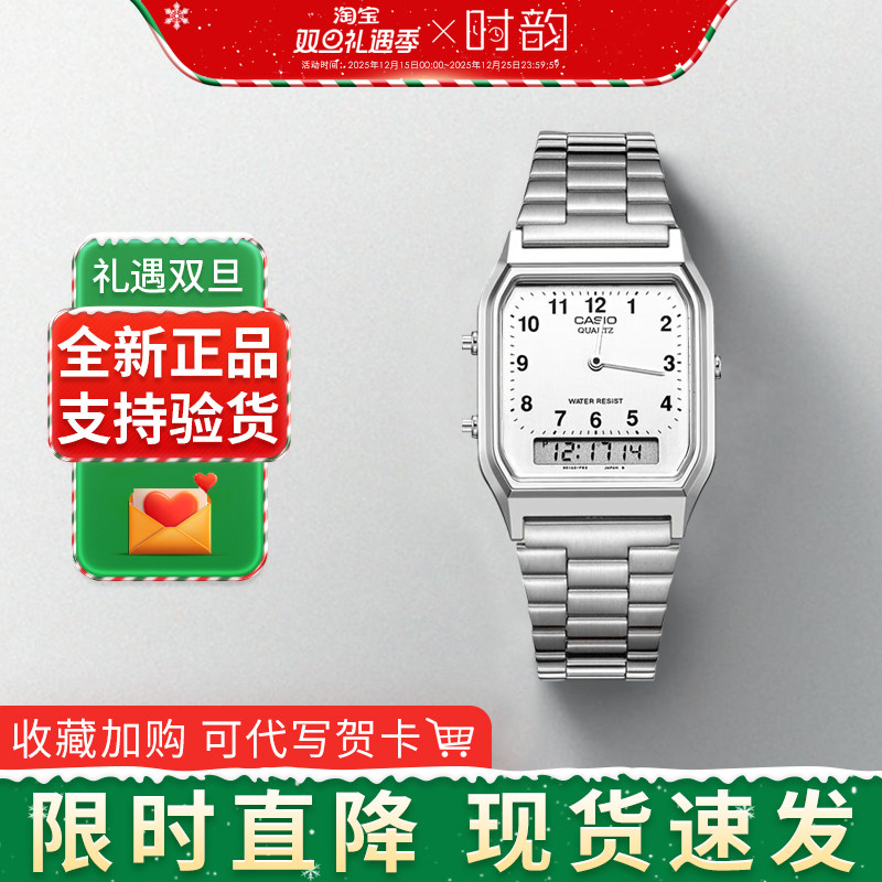 双显女表卡西欧aq230小方块休闲