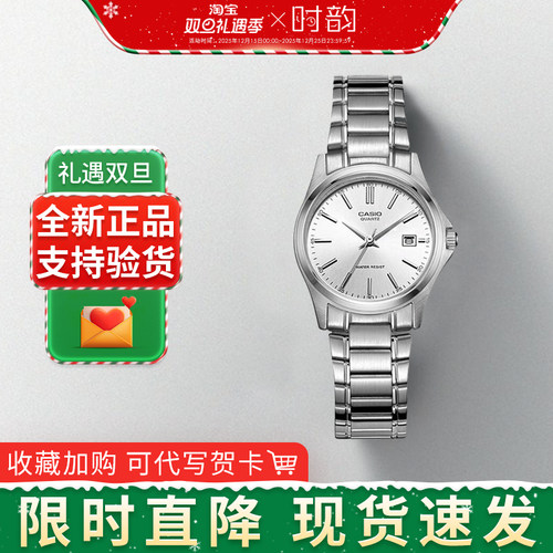 LTP-1183A-7A简约时尚防水石英表