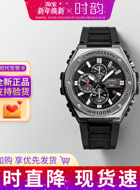 CASIO卡西欧手表男学生钢铁之心平替休闲运动防水表MWA-300H-1A2A