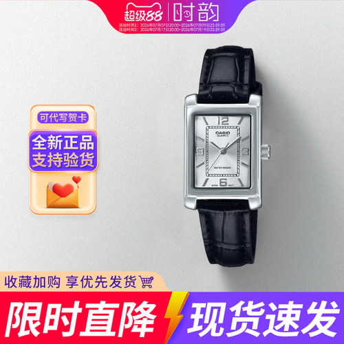 卡西欧手表女小方块1234新款礼物