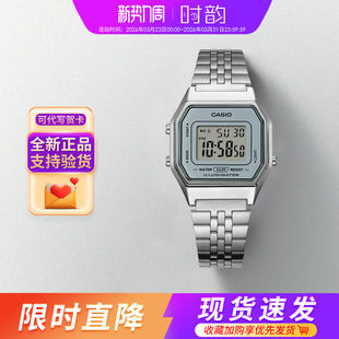 CASIO卡西欧小方块复古数显女士表小银块防水表LA680WA