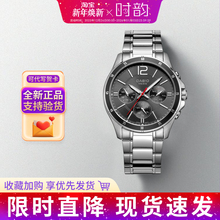 CASIO卡西欧手表男商务简约指针防水三眼石英表MTP-1374D-1A礼物