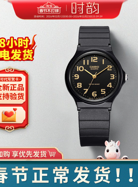 CASIO卡西欧手表学生乔妹同款考试运动小黑表男女MQ-24-1B2 7B2礼