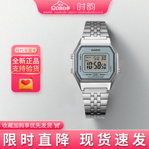 卡西欧手表女680新款礼物