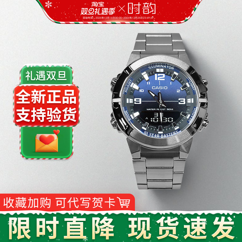 卡西欧大表盘十年电力商务石英表