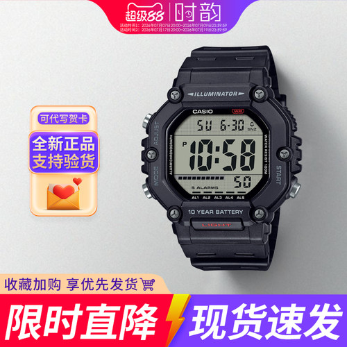 卡西欧新款小方块手表AE1600礼物