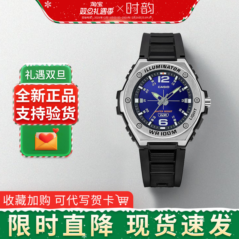 CASIO卡西欧手表男学生钢铁之心平替运动防水表 MWA-100H-1A礼物