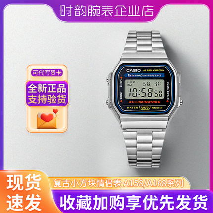 CASIO卡西欧手表经典复古小方块男女学生小银块电子表A158WA-1