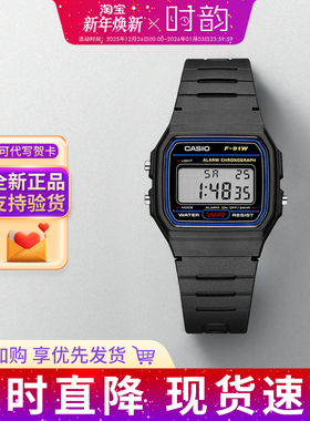 CASIO卡西欧手表小方块复古学生防水男女电子手表中性小方表f91w
