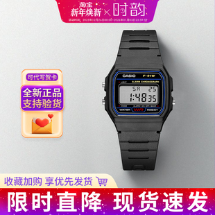 CASIO卡西欧手表小方块复古学生防水男女电子手表中性小方表f91w